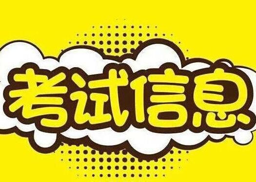 2018贵州省考笔试成绩将在这天公布!(附历年进