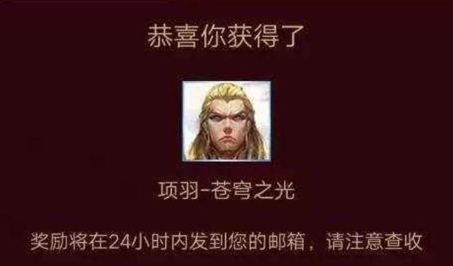 王者荣耀:碎片商店升级,艾琳限时上架,144碎片