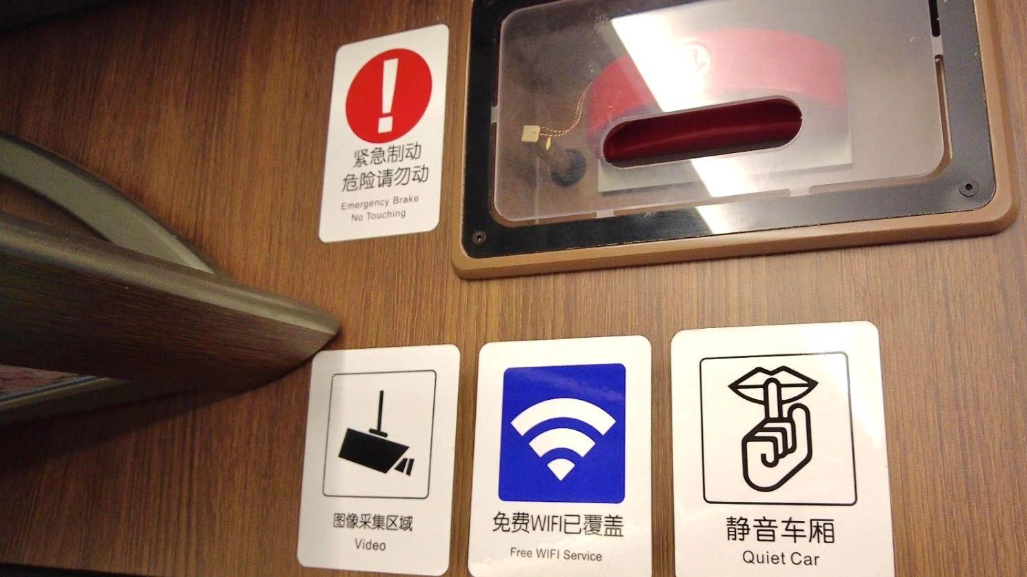 今日起“静音车厢”服务拓展至72列动车 手把手教你如何买票→