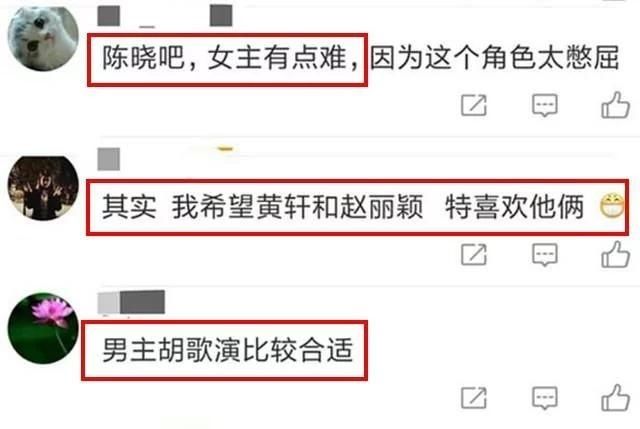 鹿晗赵丽颖可能主演?《芳华》将要被拍成电视