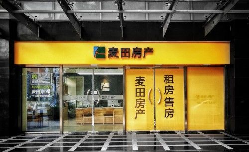 住建委推行租赁备案 麦田房产旗下106家门店成