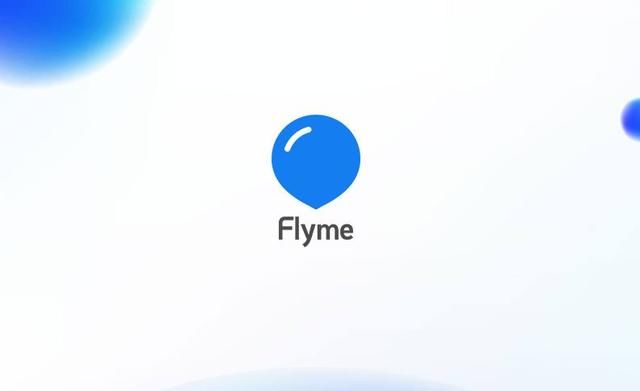魅族Flyme7迎来首次更新,新版本系统性能更加