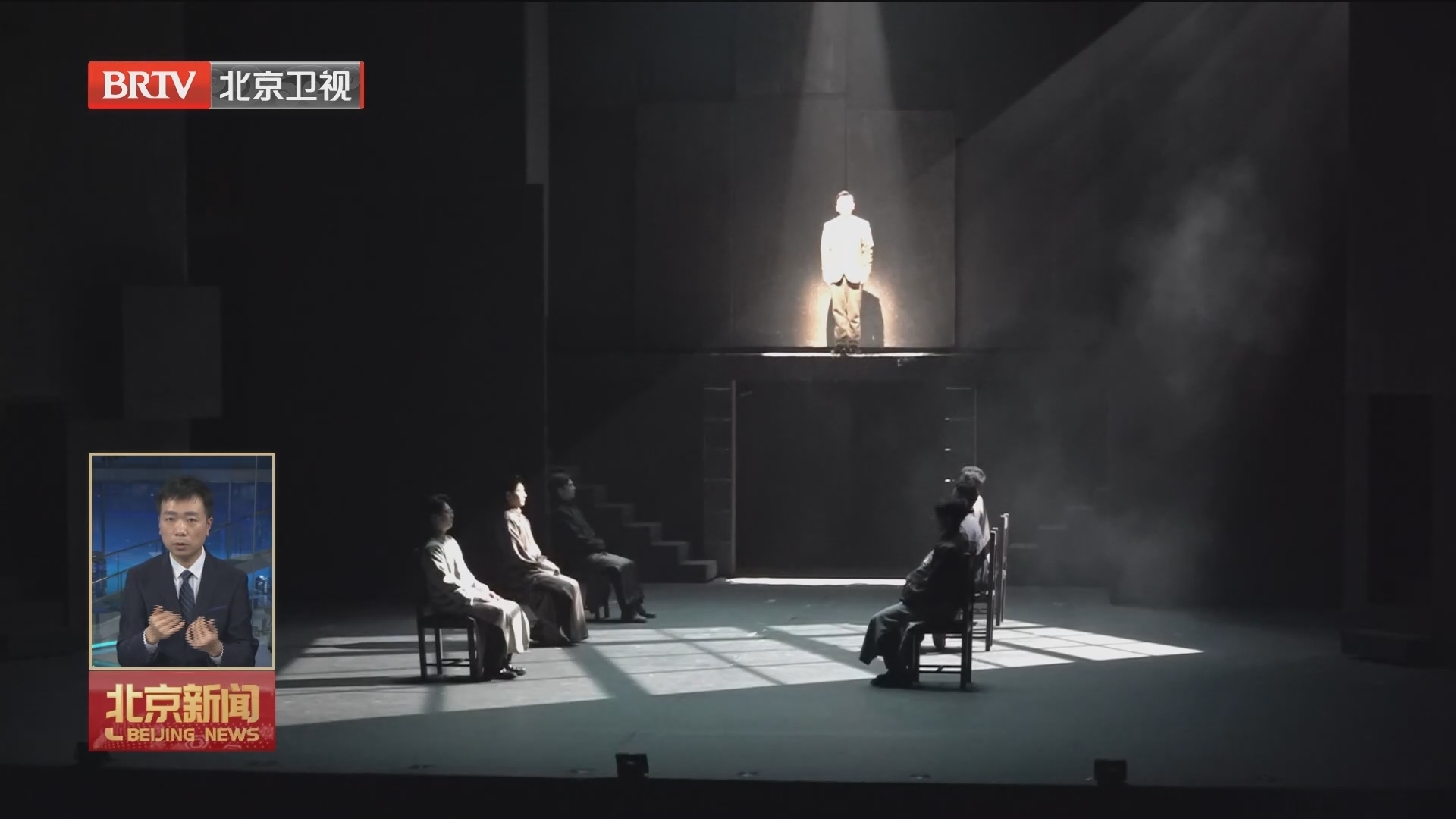 音乐剧《觉醒年代》北京世纪剧院再度开演