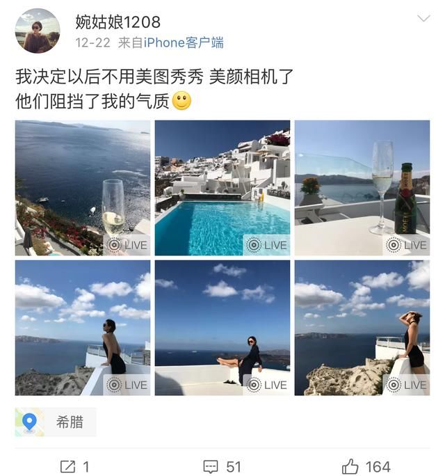 杨幂圈外闺蜜爱名牌,赵丽颖闺蜜爱旅游,最后他