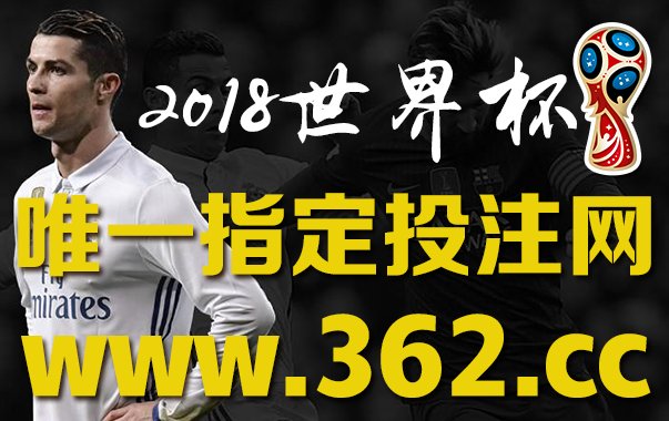 全民大竞猜世界杯之路