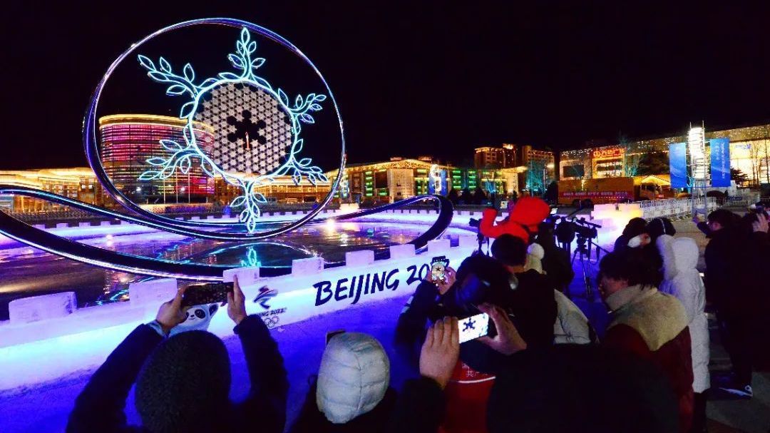 延庆乡亲共盼新章 北京冬奥难说再见 延庆乡亲共盼新章 北京冬奥难说再见