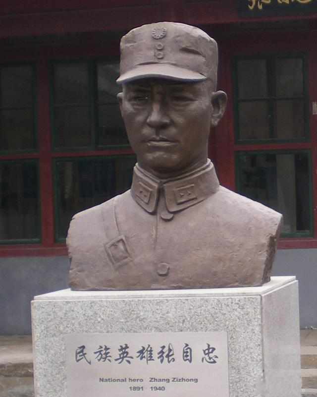 抗战中国民党战死的最高将领,连日本人都抢着