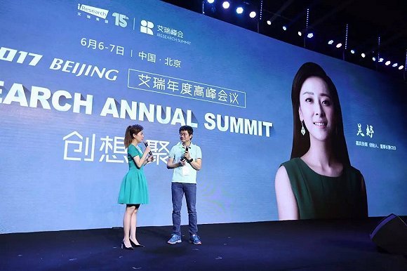 图为嘉宾传媒创始人吴婷对话傅盛