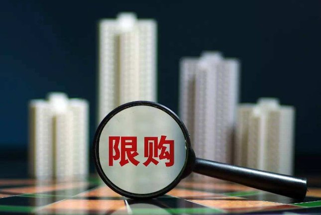 杭州买房摇号,让买房变得更加透明化