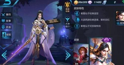 王者荣耀:五款绝版皮肤,销量堪称奇迹,一款卖出