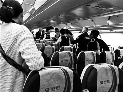 中国飞捷克航班多名乘客遭窃-北京时间
