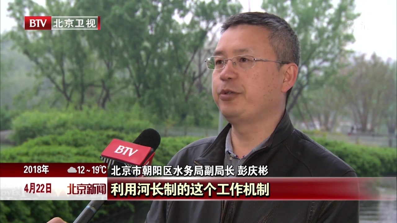 北京市朝阳区多措并举确保三大攻坚战取得突破性进展