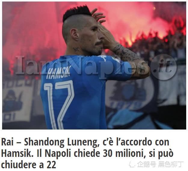 紧随恒大!曝鲁能确定更换外援,有望拿下夏季转