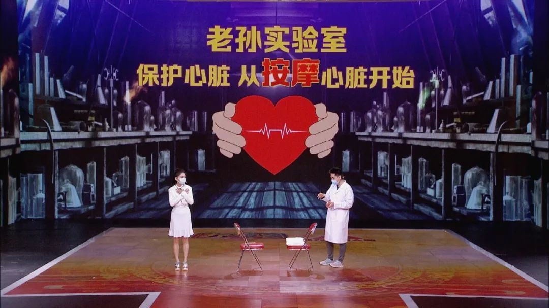 【养生堂】今日17:35播出《运动是长寿的良方——心脏》 【养生堂】今日17:35播出《运动是长寿的良方——心脏》