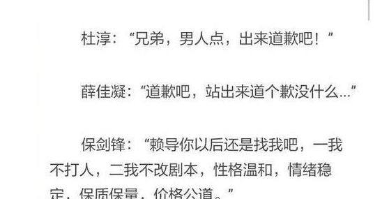 杨子夫妇涉嫌7.5个亿!贵圈的华谊兄弟们,可曾想