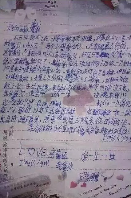 中国单身达2亿!七夕节收下小学生的狗粮