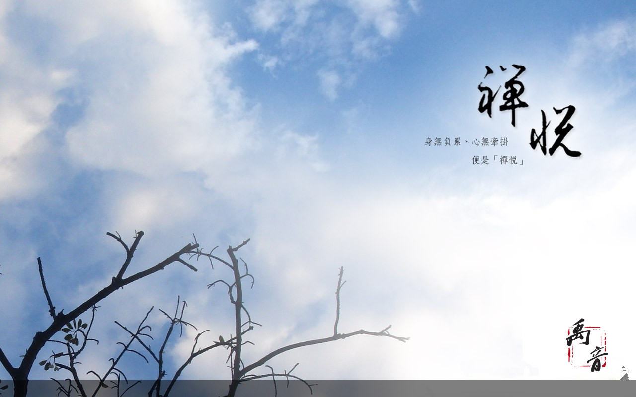 何为道什么 t014e42938b94442537.jpg?size=1280x800