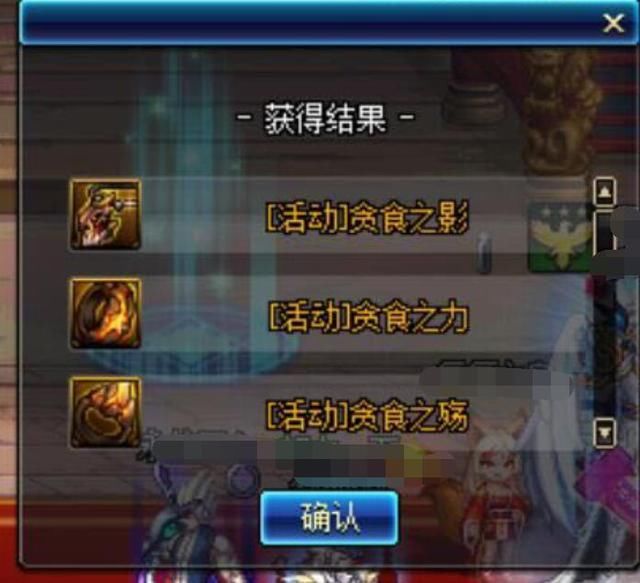 DNF:十周年奖励贪食系列可升大无尽,以及85S