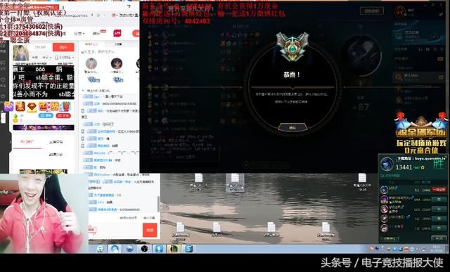 孙悟空、聪全蛋领衔,六位主播集体入驻,斗鱼L
