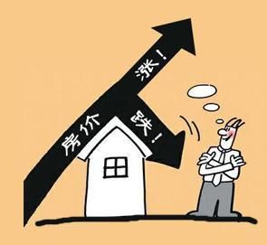 专家:未来8年房价铁定翻倍,房价还会跌吗?