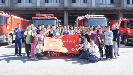 石景山消防聋人协会 为特殊群体普及消防安全知识