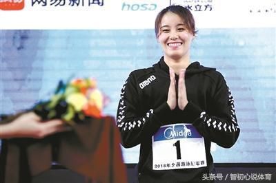 懵逼!傅园慧强势逆袭夺冠,洪荒之力打脸中乙某