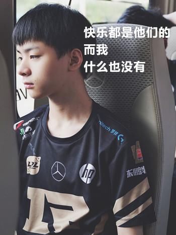 Uzi直播被演 对方曾是职业选手?