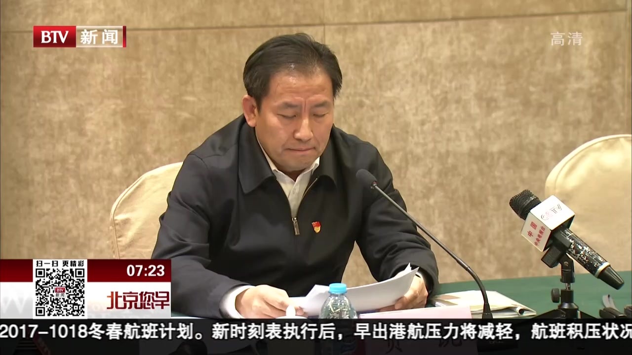 北京大兴1118火灾事故已致19死8伤  警方刑拘18人