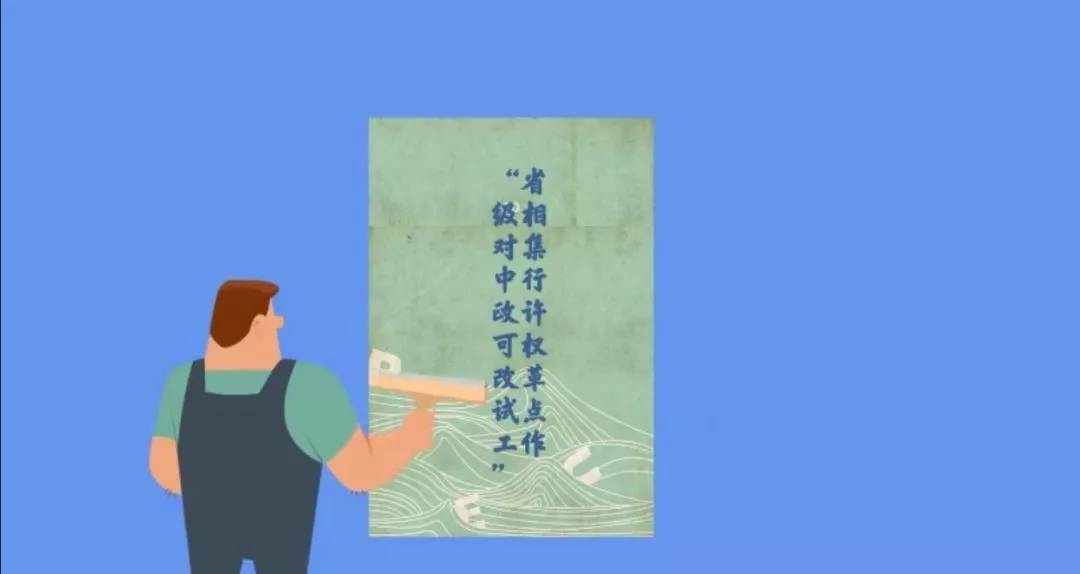 好消息,乐山市中区这个单位有喜啦!