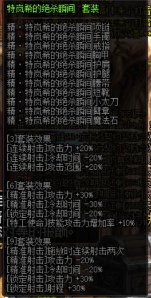 DNF枪剑士4职业即将端午节登场,预约哪个职业