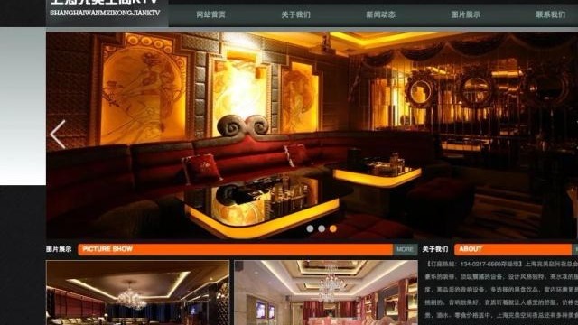 实地探访白马会所:保安称大厦倒霉 房租都快收不到 实地探访白马会所:保安称大厦倒霉 房租都快收不到