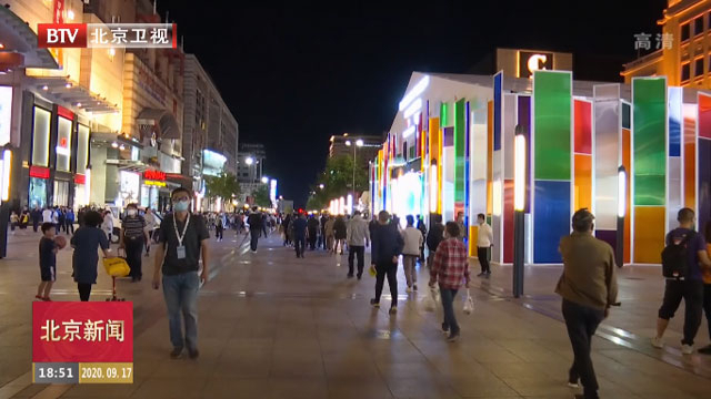 王府井国际品牌节开幕 打造40余天的购物狂欢 王府井国际品牌节开幕 打造40余天的购物狂欢