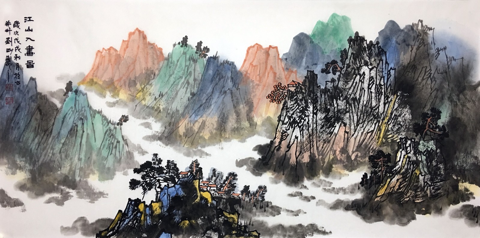 胸有丘壑,笔底生烟-记山水画家刘刚