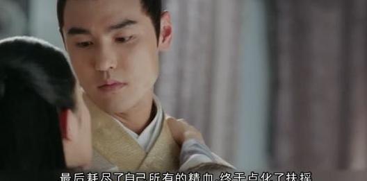 《扶摇》中帝非天是谁,黑化后的扶摇就是帝非