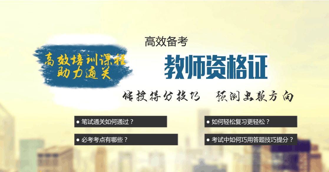 小學(xué)教師編制難考嗎_教師編制考試難嗎_重慶教師編制考試難嗎