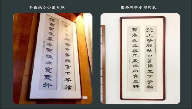 李嘉诚:左宗棠这句话让我常胜不败,推荐给马云