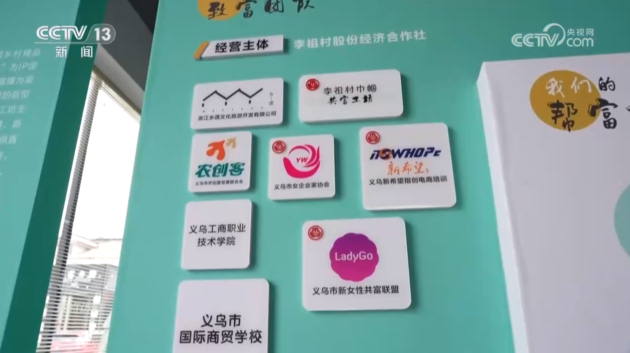 焦点访谈：“千万工程”让万千乡村蝶变