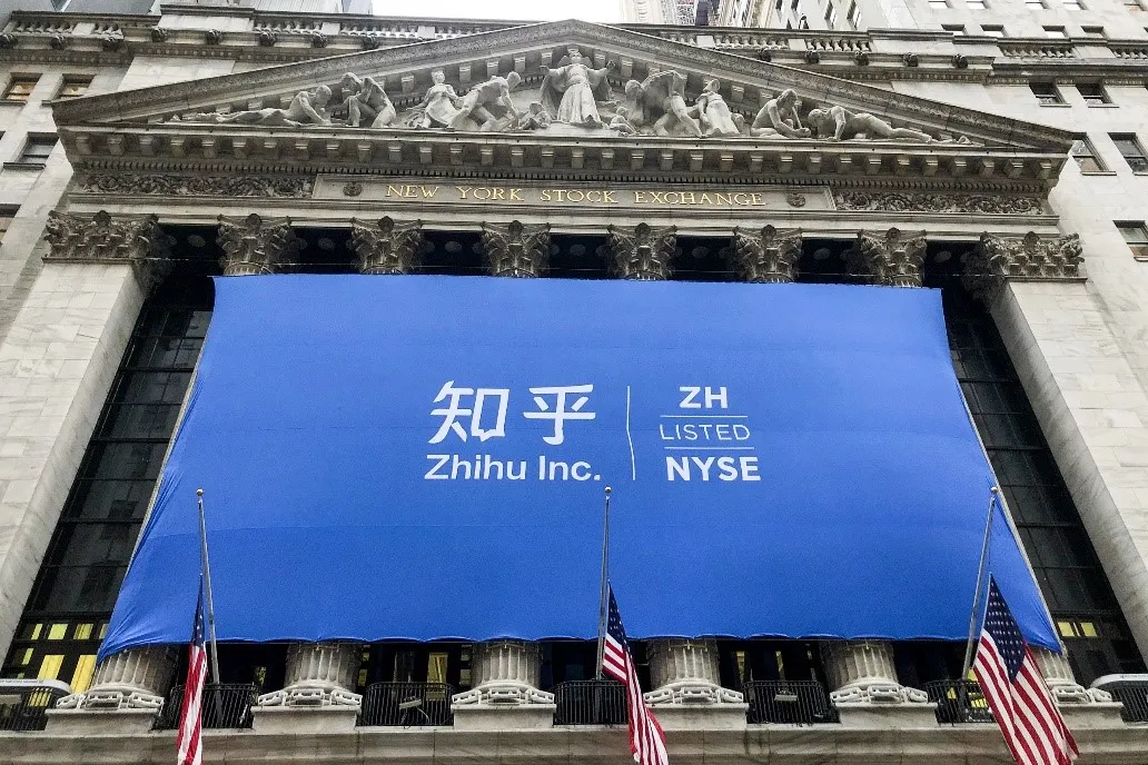 知乎“交卷”：一季度营收4.8亿，付费率升至4.7%