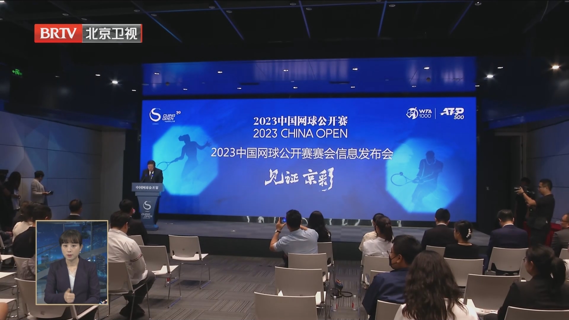 中国网球公开赛豪华阵容全球发布 中国网球公开赛豪华阵容全球发布