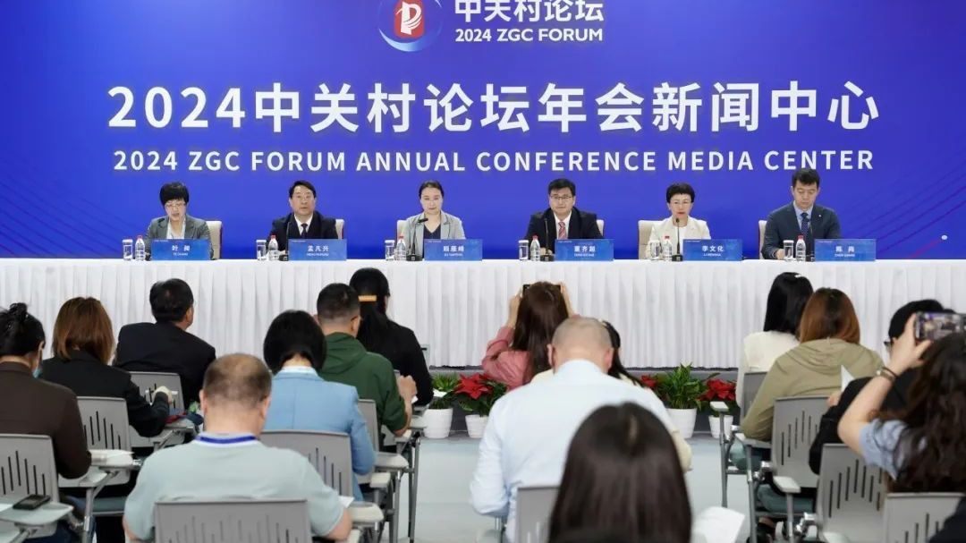 2024第八届中国科幻大会即将在石景山区首钢园开幕 2024第八届中国科幻大会即将在石景山区首钢园开幕