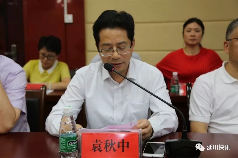 江阴市委副书记袁秋中一行来延川县进行对口帮