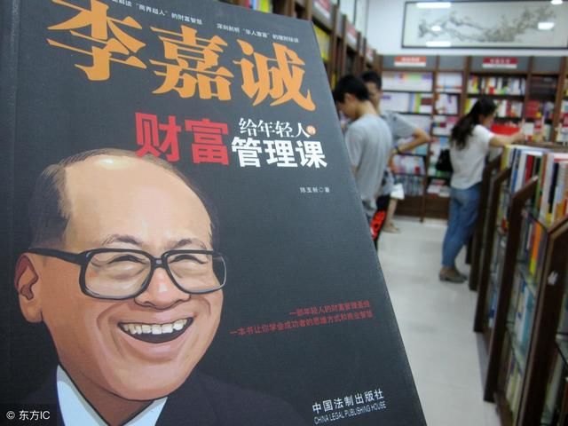 李嘉诚豪言:未来3年最挣钱的行业!银行数字暴