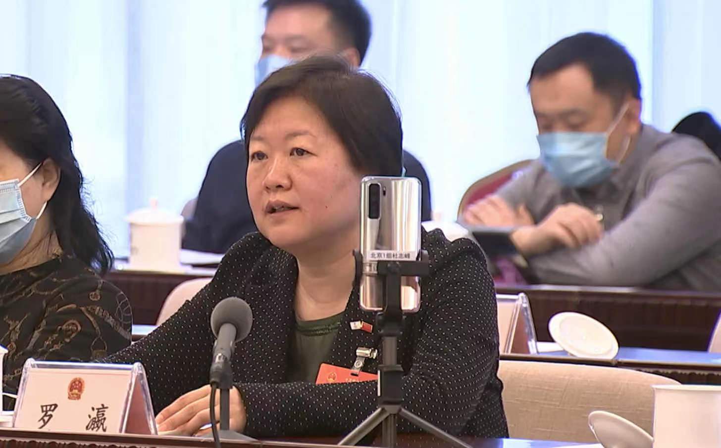 你遭遇过大数据杀熟吗？罗瀛代表建议加快数据安全立法
