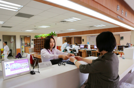【改善医疗服务】北京清华长庚医院试点医保患