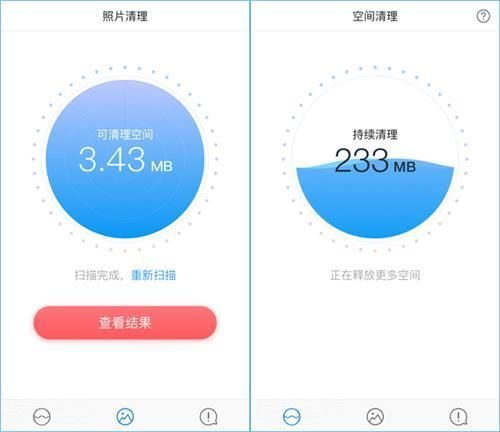 一键清理iPhone内存垃圾,让小内存的苹果得到