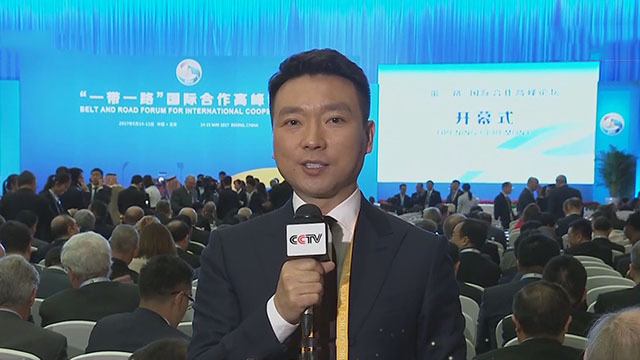 “一带一路”倡议顺应潮流 承担历史使命 “一带一路”倡议顺应潮流 承担历史使命