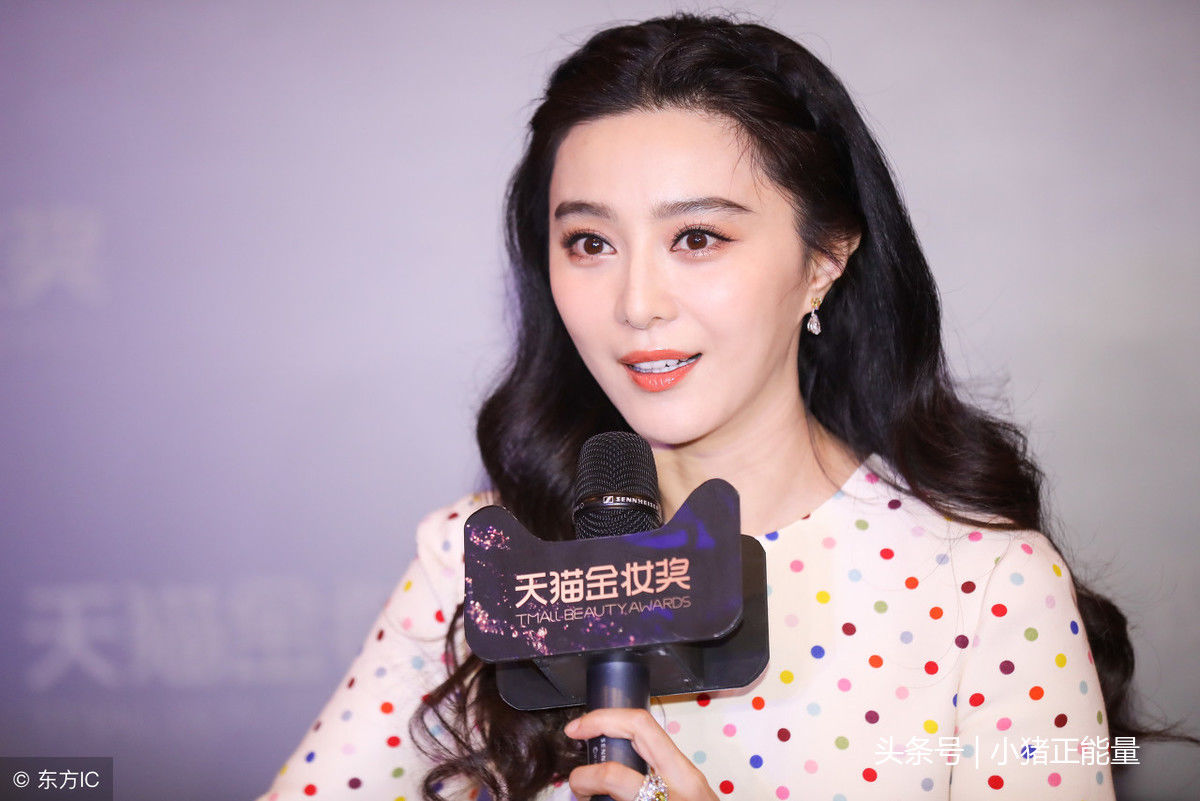 交了税的范冰冰,还会有人喜欢她吗?