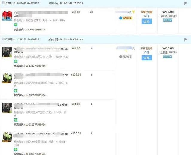 2018淘宝新模式,1688分销有什么优势?如何精