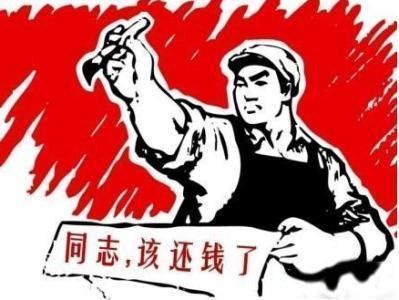网贷客户有救了,催收公司的倒闭潮来了