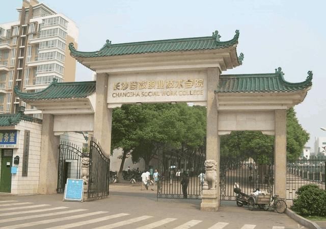 湖南省最好的五所专科大学,特色专业虽不同,